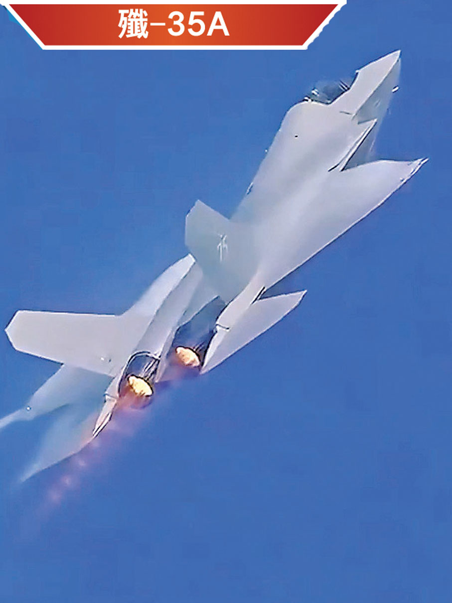 ●殲-35A採用總體氣動隱形一體化設計，單座雙發翼身融合、雙後掠外傾垂尾全動平尾的正常式布局。 視頻截圖