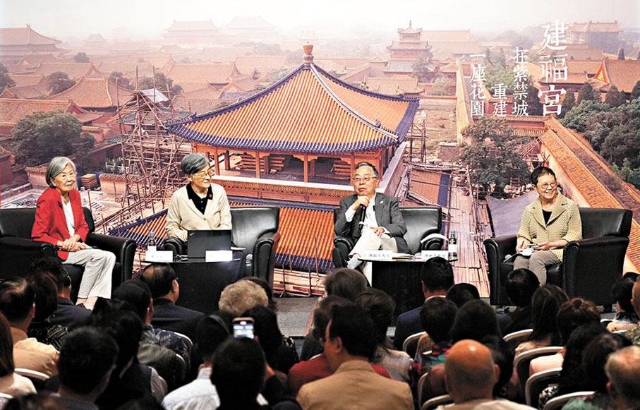 ●《建福宮：在紫禁城重建一座花園》專題講座。  資料圖片