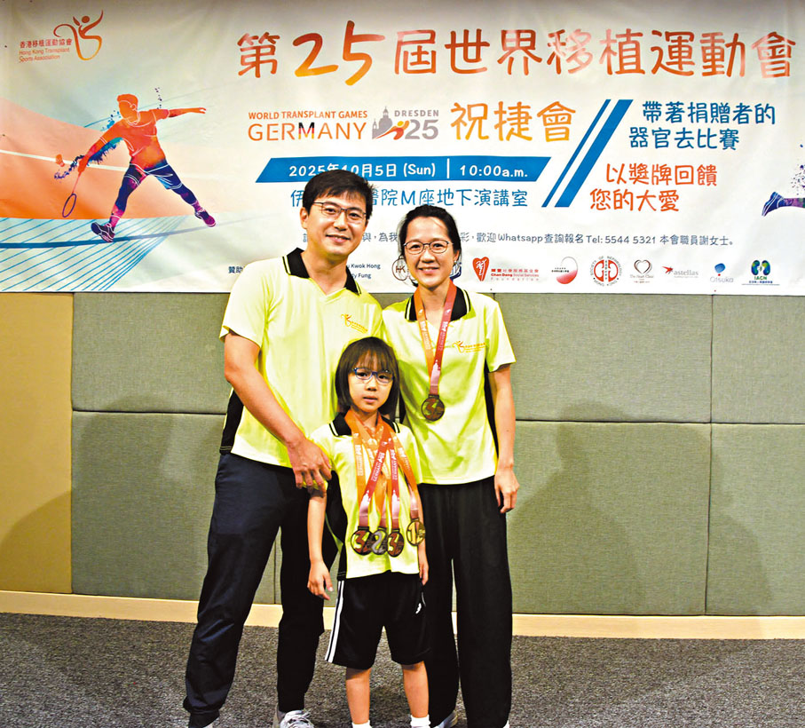●7歲施栩昕與媽媽一同參賽，取得1金1銀2銅的成績。 香港移植運動協會供圖