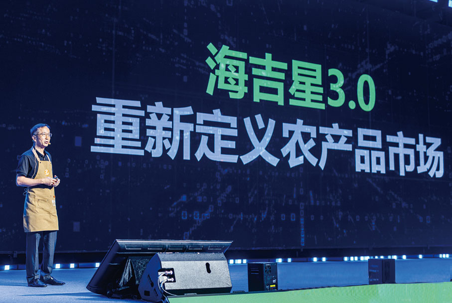 ●深農投集團黨委書記、董事長，深農集團黨委書記、董事長黃偉分享了深農集團着力構建的從種植端到消費端的農產品流通全鏈條體系。