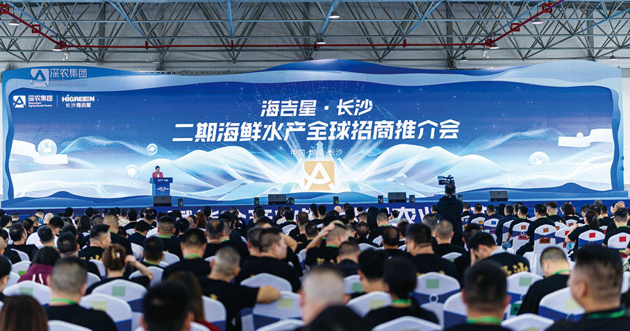 ●活動在長沙黃興海吉星國際農產品物流園設立分會場。