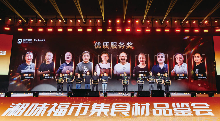 ●向優秀夥伴商戶代表頒獎。