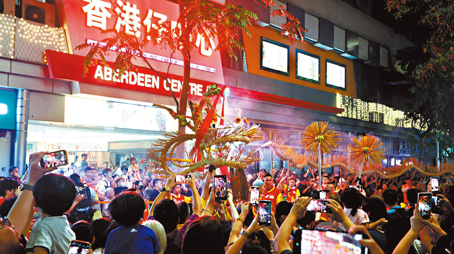 ●「火龍飛舞迎中秋 萬眾歡騰賀國慶 香港仔中秋火龍盛會」昨晚盛大舉行。香港文匯報記者黃艾力  攝