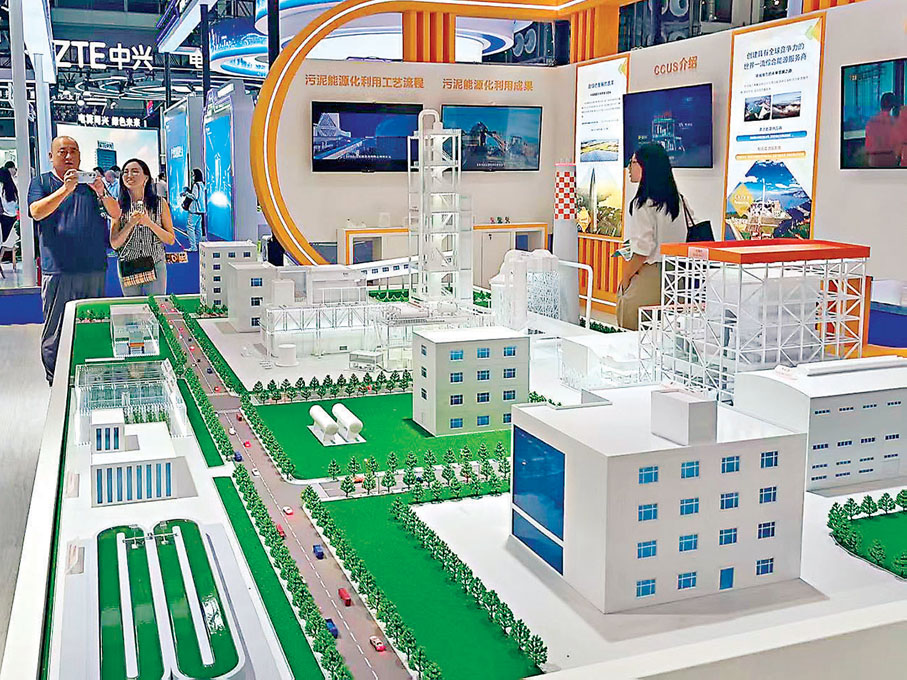 ●港華能源在內地投資建設128個零碳智慧工業園區，園區周邊設有風力發電、屋頂光伏發電和儲能等設備，將周邊風光資源引入園區就地消納。