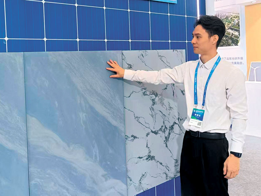 ●遠東光伏科技將技術應用於幕牆。