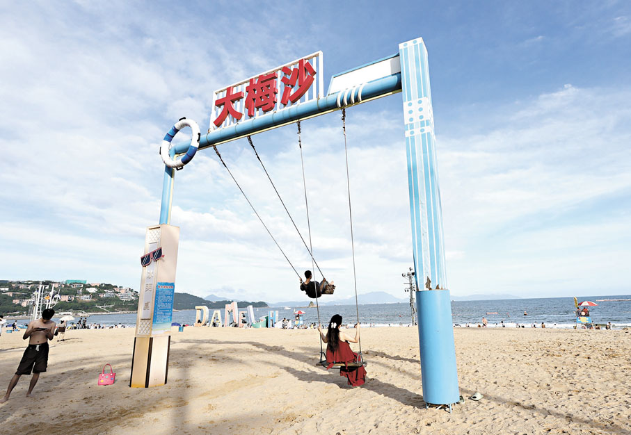 ●大梅沙海濱公園提供蕩鞦韆、滑沙等商業活動。香港文匯報記者黃艾力  攝