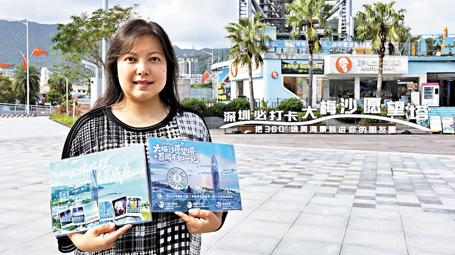 ●楊青青表示，公司向大梅沙海濱公園管理方承包園內的部分地區，提供有償服務。香港文匯報記者黃艾力  攝