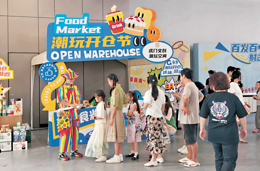 ●國慶假期首日起，東莞石排鎮舉辦「石排潮玩開倉節」吸引年輕人體驗與消費。圖為消費者排隊領取免費禮品。