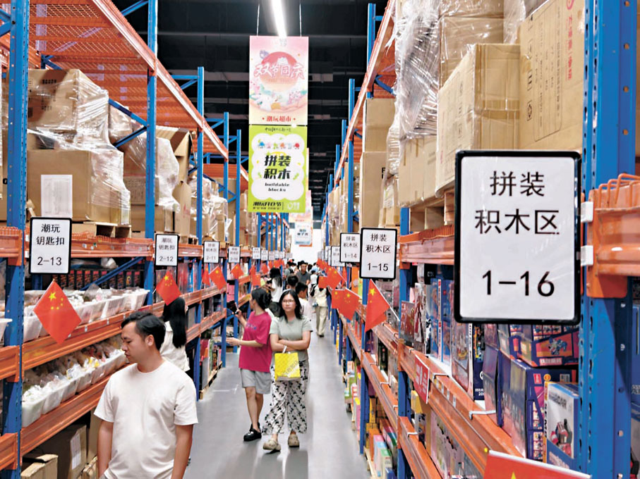 ●該活動引入類似「山姆超市」的潮玩倉儲式賣場模式。圖為顧客在潮玩超市內挑選商品。