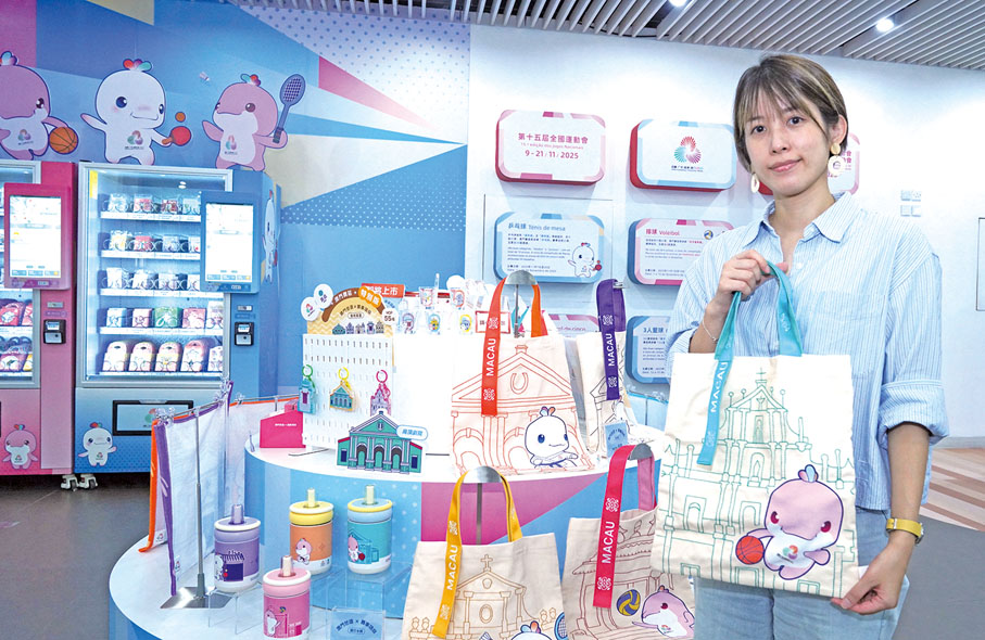 ●設計師許美恩期望透過全運會紀念品讓大眾更了解澳門建築物。