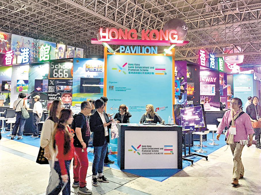 ●色彩艷麗的「香港館」展出不少優秀作品。