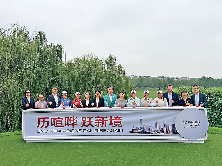 ●2025別克LPGA錦標賽即將舉行。 香港文匯報記者夏微 攝