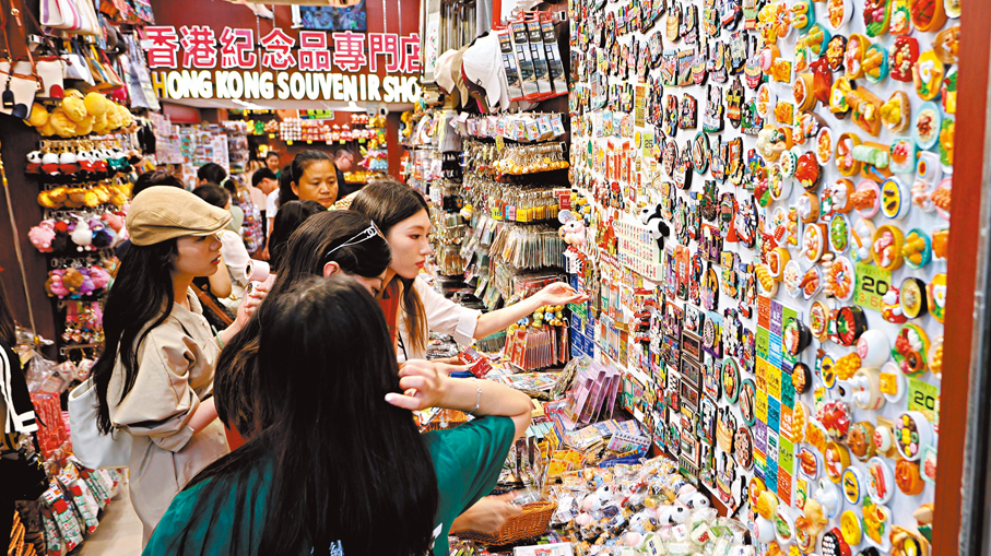 ●內地旅客到紀念品專門店挑選心頭好。 香港文匯報記者黃艾力  攝