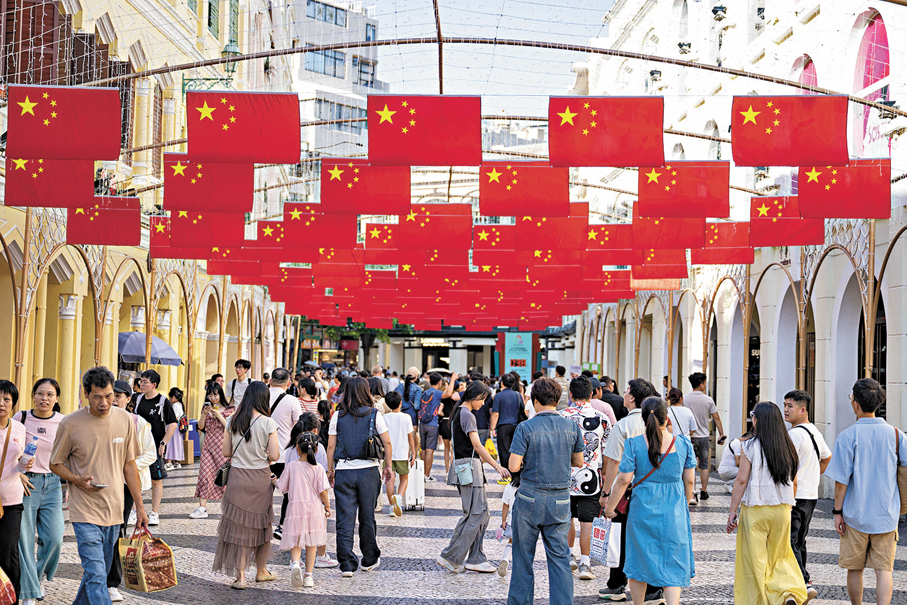 ●國慶期間，澳門獲得不少遊客的青睞。圖為遊客在澳門議事亭前地遊覽。新華社