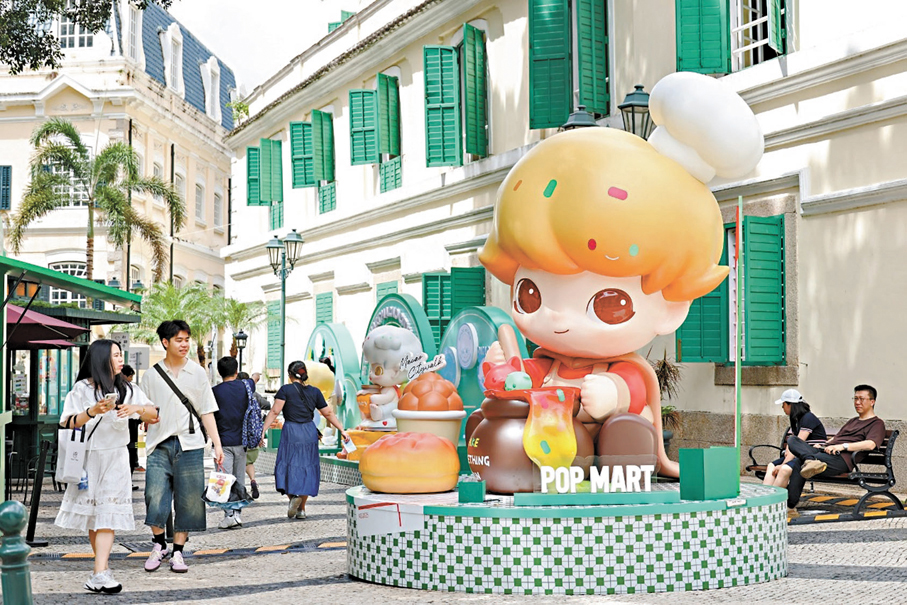 ●澳門特區政府相繼推出「Sanrio characters夢幻花園」「與POP MART漫遊澳門」等活動。圖為泡泡瑪特裝置。 網上圖片