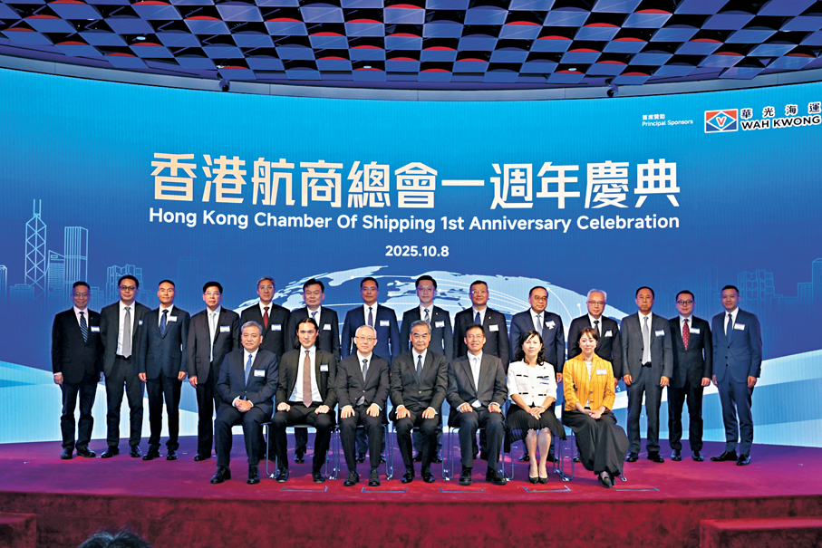 ● 香港航商總會一周年慶典於香港金融大會堂舉行。圖為昨日嘉賓合影。