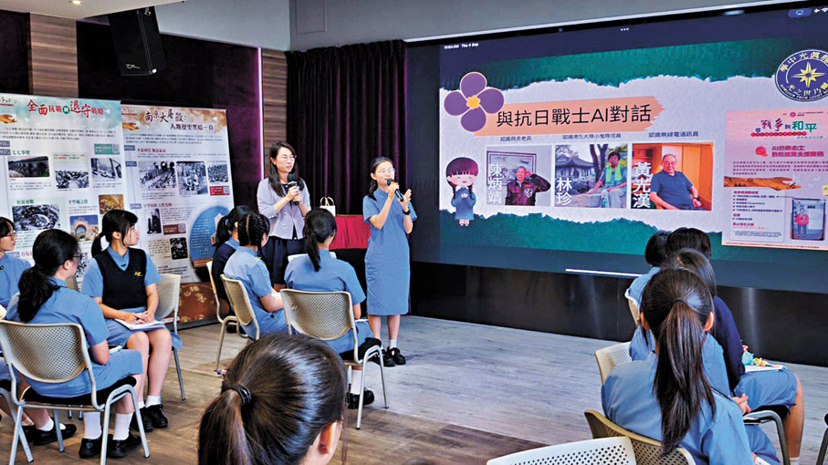 ●圖為有中學以AI技術推動抗戰歷史教育。 資料圖片