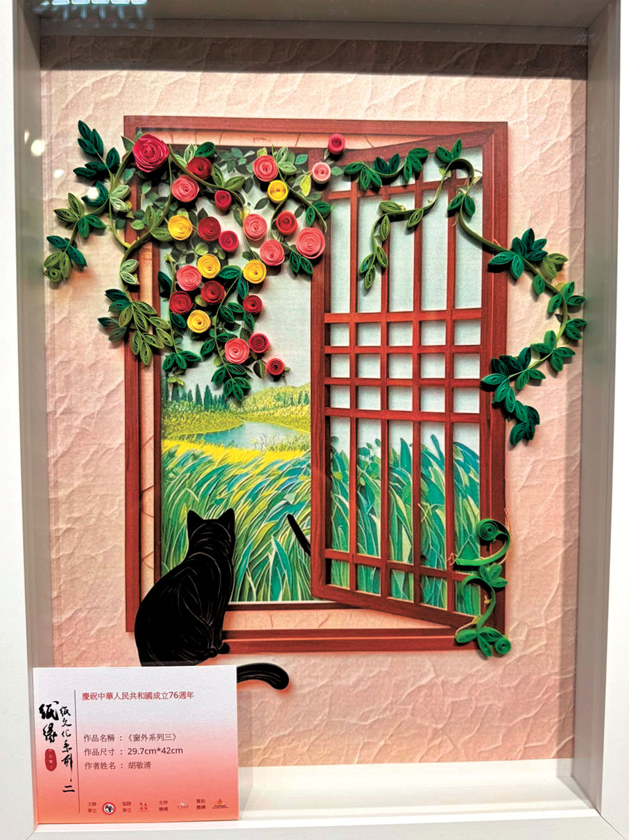 ●胡敬清《窗外系列三》