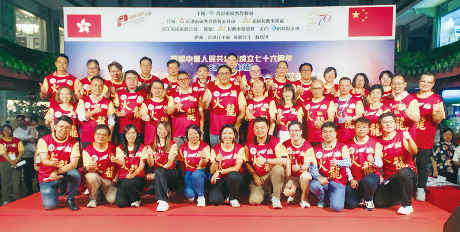 ●一眾主禮嘉賓出席香港仔中秋火龍盛會啟動禮。