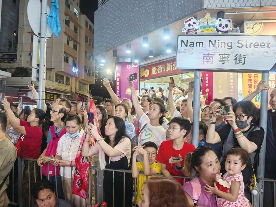 ●市民觀看舞火龍會。