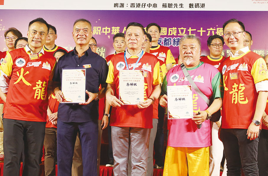 ●立法會議員郭偉强（左一）及立法會議員陳學鋒（右一）致送感謝狀予香港仔中心代表（左二）、深圳市潮搏英歌隊代表陳达（中）、黃卓源龍獅會代表（右二）。