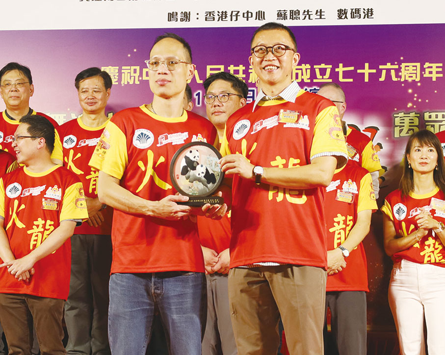 ●中央政府駐港聯絡辦港島工作部副部長楊成偉（右）致送大會紀念品予香港南區各界慶典委員會大會副主席陳子遷（左）。