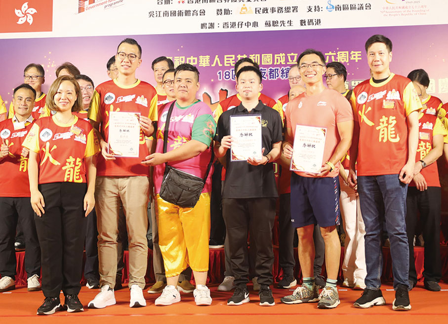 ●立法會議員陳家珮（左一）及立法會議員吳傑莊（右一）致送感謝狀予數碼港代表（左二）、香港正毅龍獅體育會代表（右三）、徐逸昇龍獅會代表（右二）。