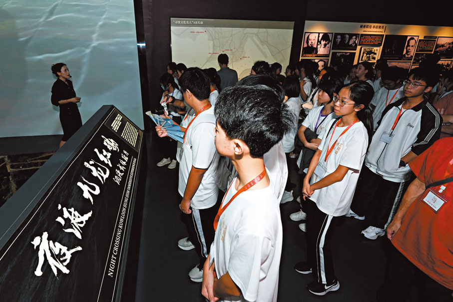 ●學生在深圳參觀中國文化名人大營救紀念館。旅發局圖片