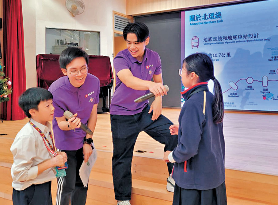 ●青年鐵路大使為推廣北環線項目不遺餘力。
