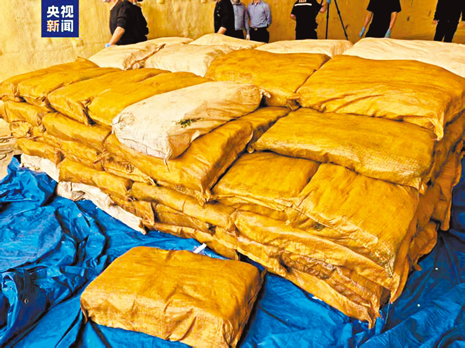 ●中國禁毒、海警部門開展執法行動，成功查獲「集盛輪」運毒船，抓獲犯罪嫌疑人7名，現場繳獲毒品甲基苯丙胺近五千公斤。網上圖片