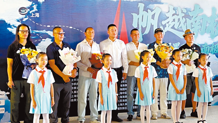 ●翟墨和船員在啟航儀式上。