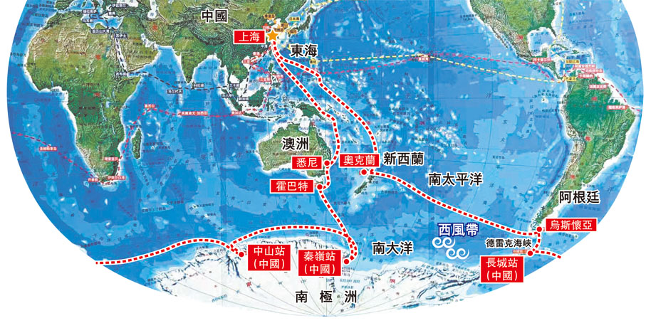 翟墨環南極洲航線