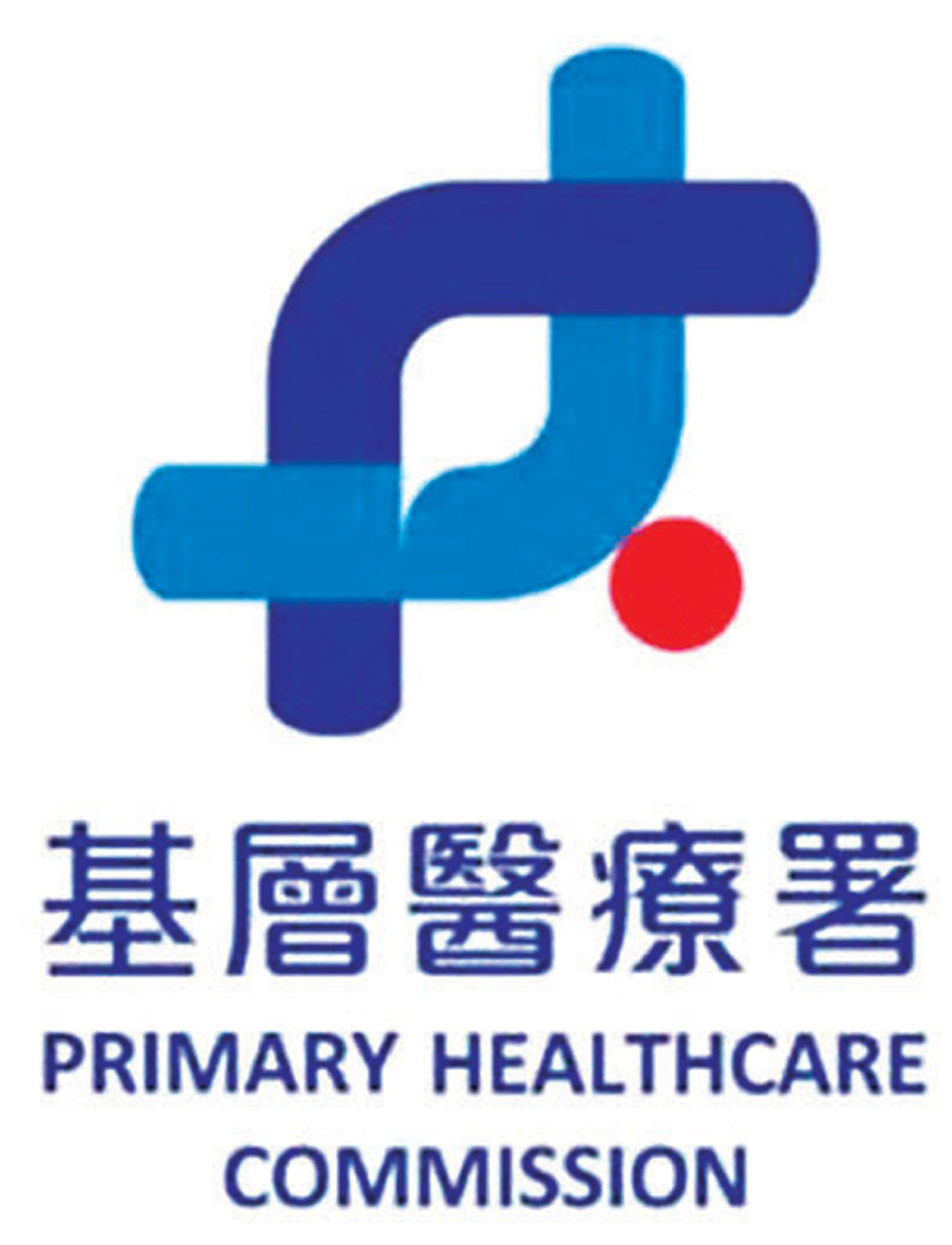 ●基層醫療署的全新設計機構標誌。