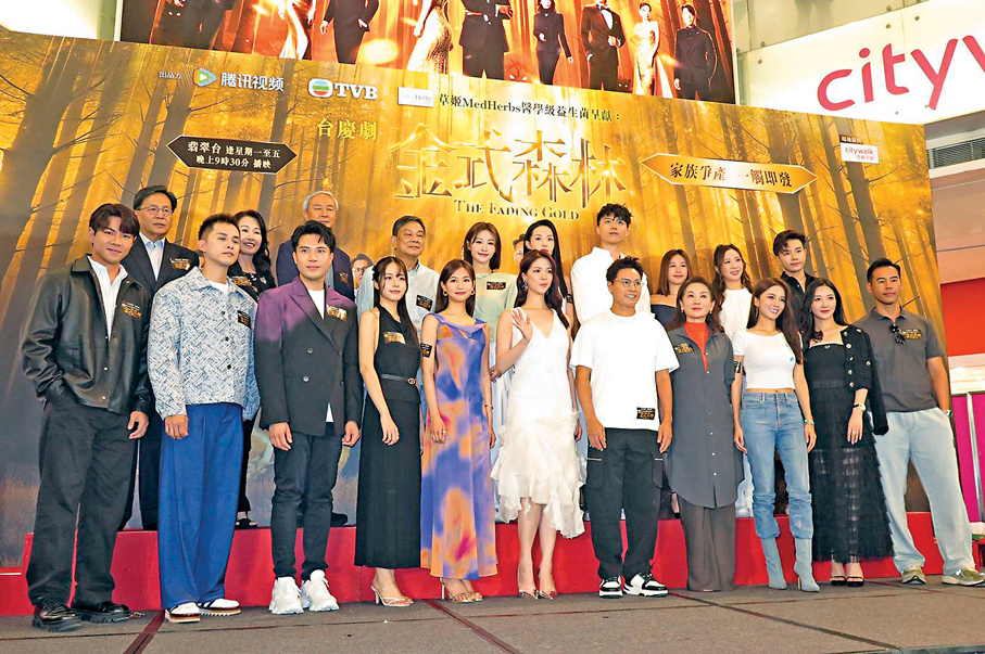 ●《金式森林》劇組昨日到商場為劇集造勢。  香港文匯報記者阿祖  攝