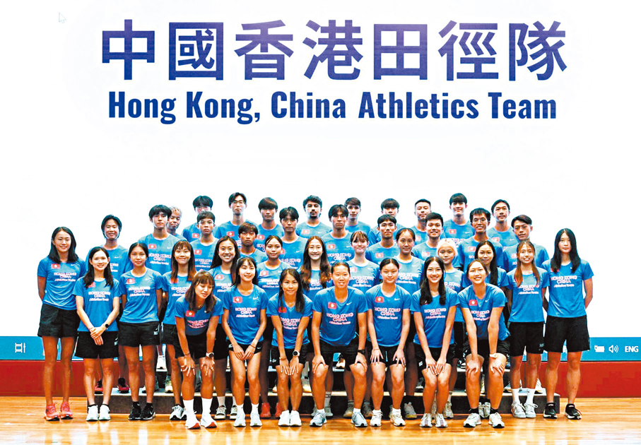 ●香港田徑隊將派出25男26女參加全運會。