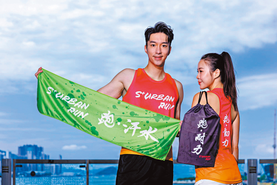 ●參加者可獲得跑手包一份。