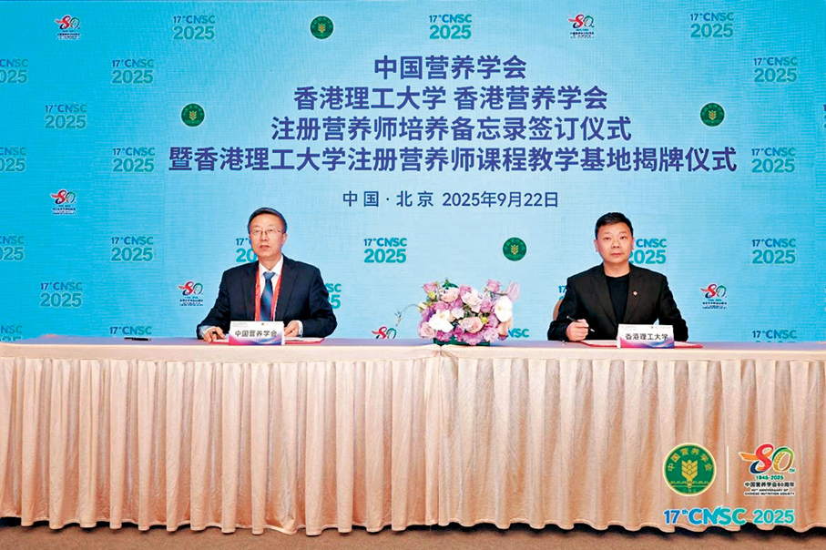 ●馬愛國教授（左一）及陳聲教授進行簽署諒解備忘錄。