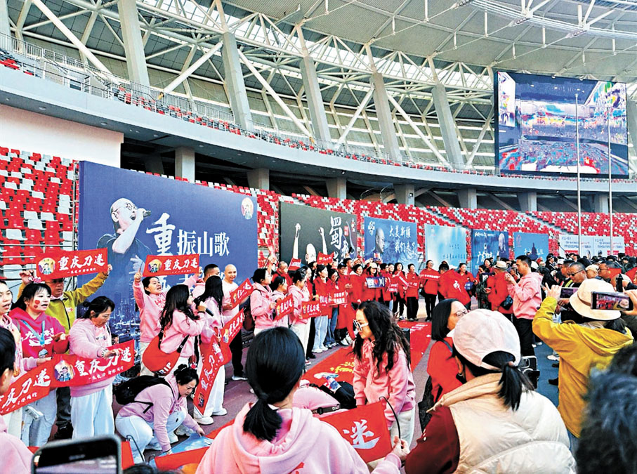 ●演唱會開始前，各地刀迷聚集在外場歡樂互動。 香港文匯報記者應江洪  攝