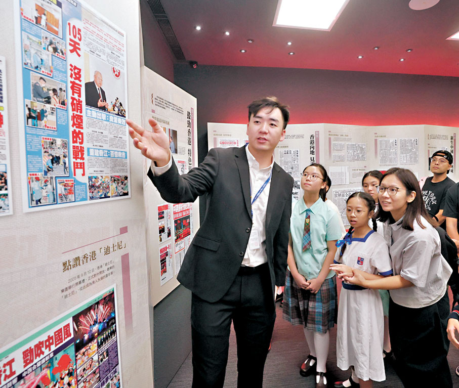 ●學生了解香港《文匯報》與《大公報》的歷史軌跡。 