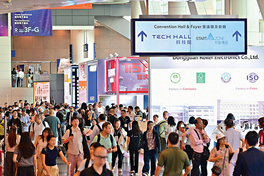 ●香港秋季電子產品展，和國際電子組件及生產技術展一連四日在會展舉行。面對美國關稅再起變化，有參展商表示已制定應對關稅策略。貿發局官方圖片