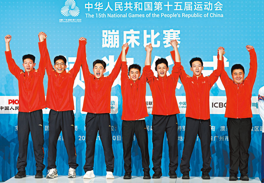 ●10月11日，男團冠軍江蘇隊隊員在頒獎儀式上。 新華社