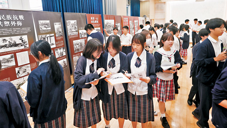 ●抗戰勝利巡展昨日啟動校園巡展，首站設於天水圍佛教茂峰法師紀念中學，期望能藉此深化抗戰歷史教育、凝聚青少年的國家認同。 香港文匯報記者郭木又  攝