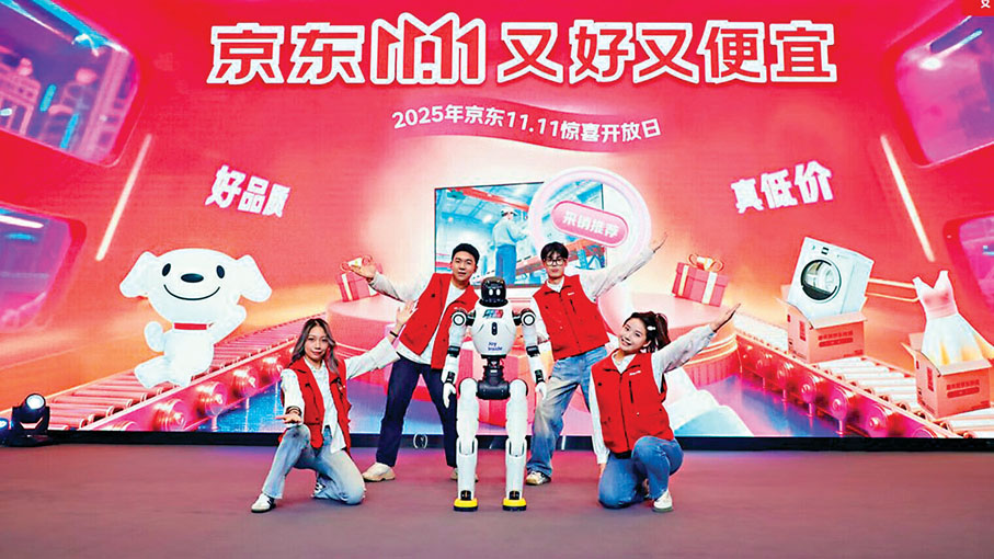 ●京東11.11持續火爆，活躍用戶增長47.6%，家電、手機等帶電品類單量增長超70%。