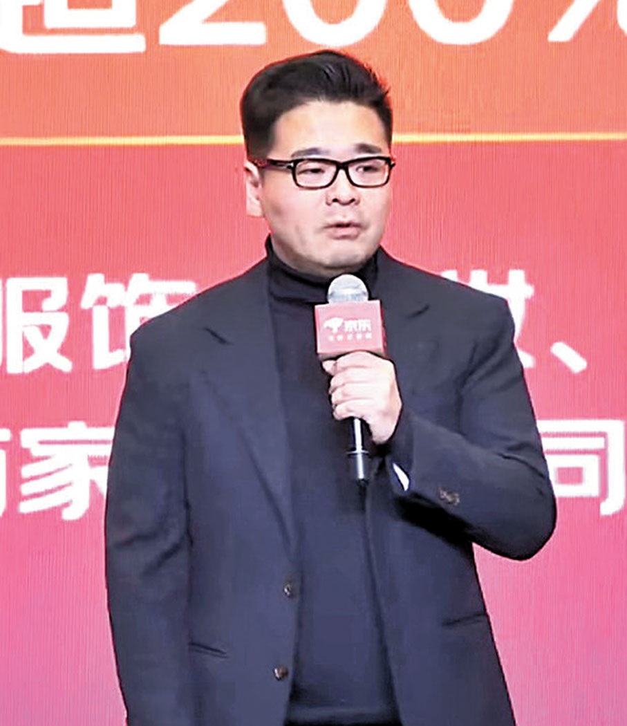 京東零售平台營銷中心整合營銷部負責人王碩