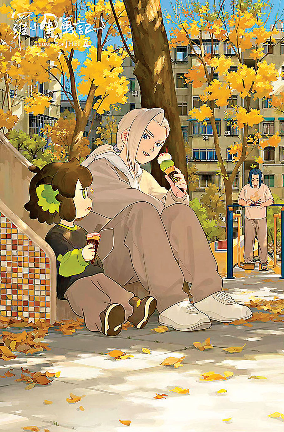 《羅小黑戰記2》