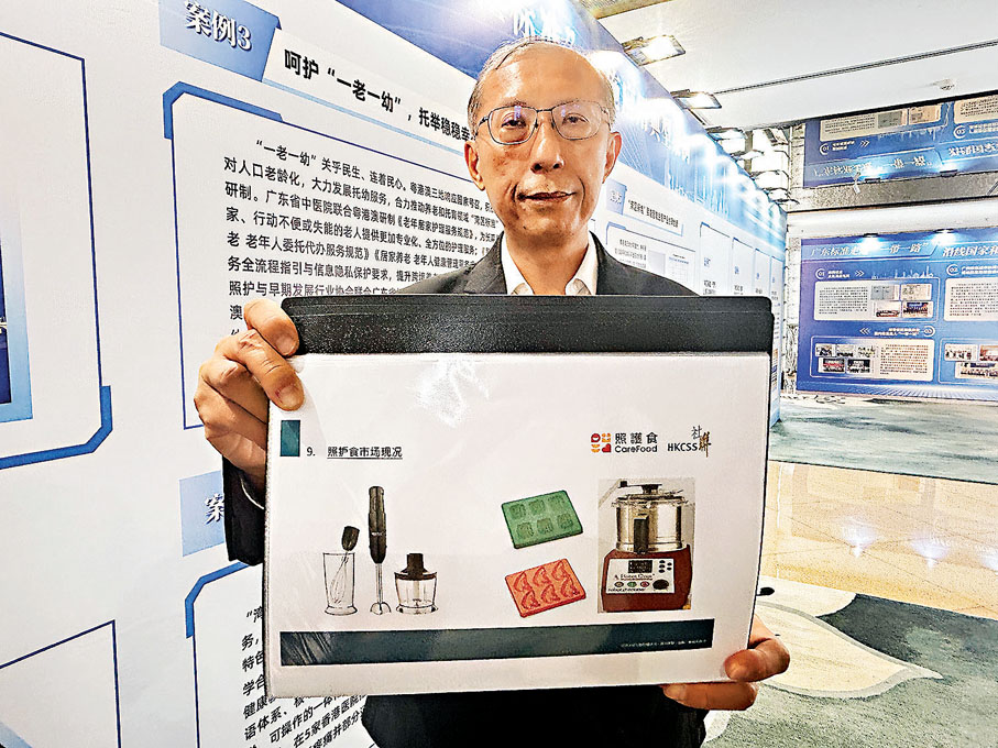 ●林俊康介紹「灣區標準」下的「照護食」製作設備。 香港文匯報記者敖敏輝  攝