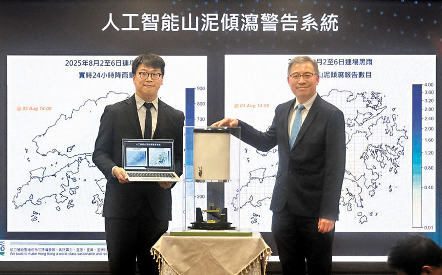 ●土力工程處自主研發第五代人工智能山泥傾瀉警告系統。 香港文匯報記者涂穴  攝