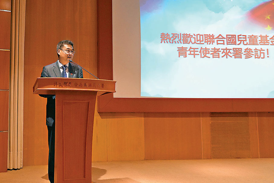 ●花有　外交部駐港特派員公署網站圖片