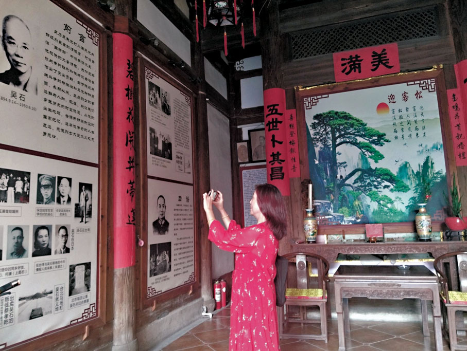 ●遊客參觀吳石將軍的故居正廳。香港文匯報記者蘇榕蓉  攝