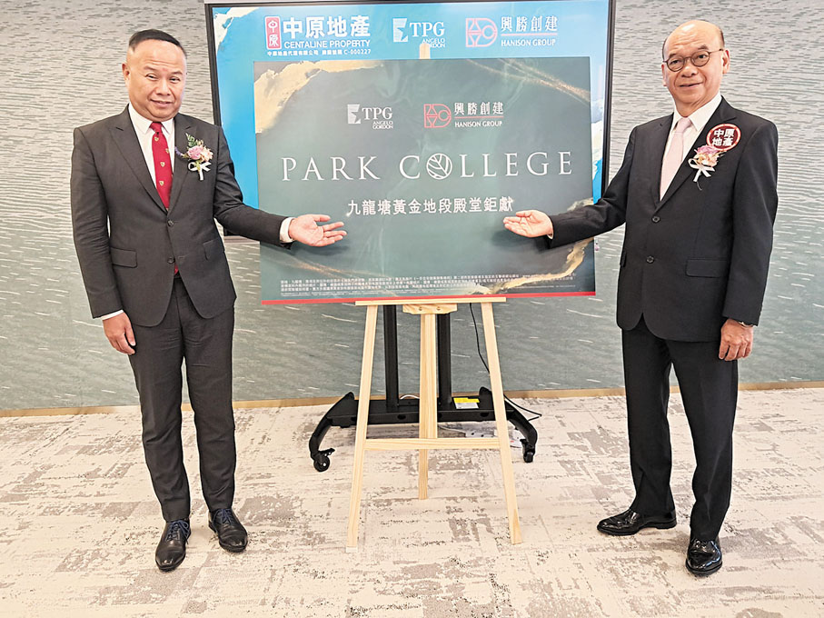 ●興勝創建執行董事周嘉峯（左）表示，今年的施政報告帶動本港房地產交投氣氛，豪宅市場特別受惠。旁為中原地產亞太區副主席兼住宅部總裁陳永傑。香港文匯報記者曾業俊  攝